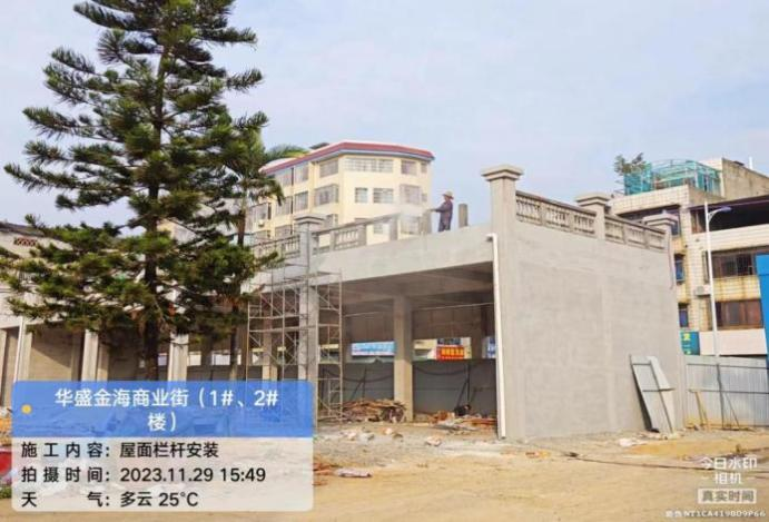 2023年11月華盛金海商業(yè)街（1#、2#樓）